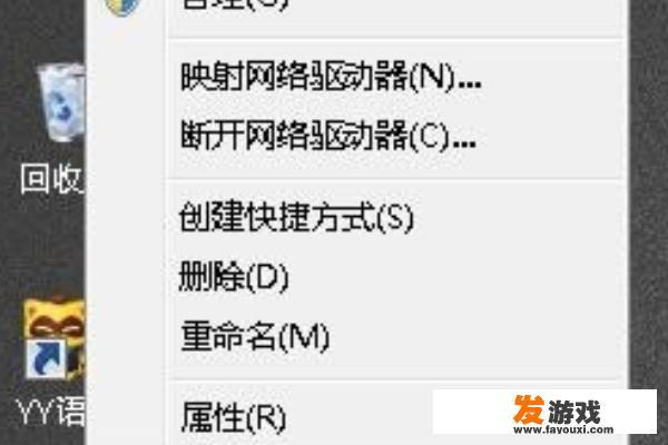 怎么解决远程桌面使用时电脑会锁屏办法？