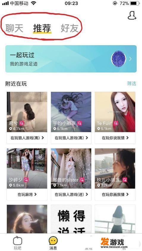 会玩是正规平台吗？