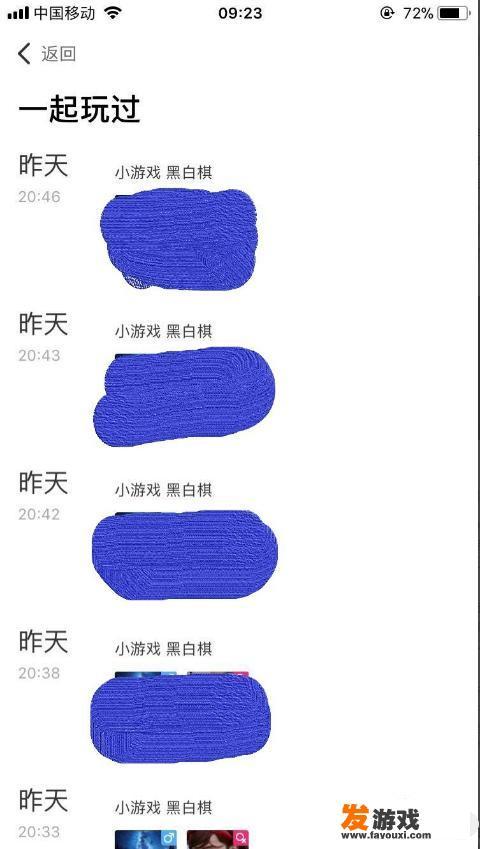 会玩是正规平台吗？