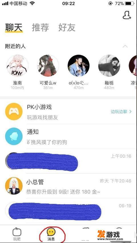 会玩是正规平台吗？