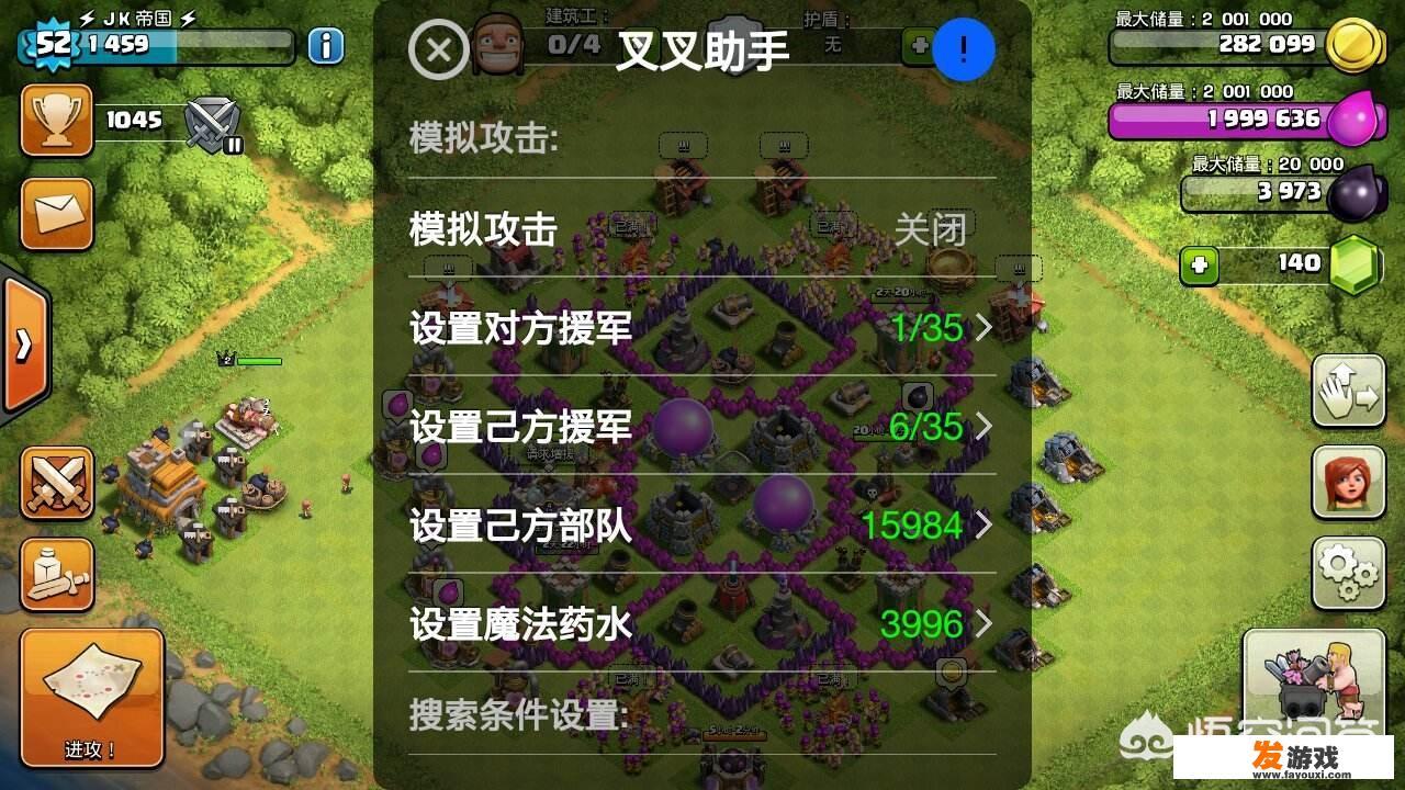 怎么制作手机游戏脚本啊？