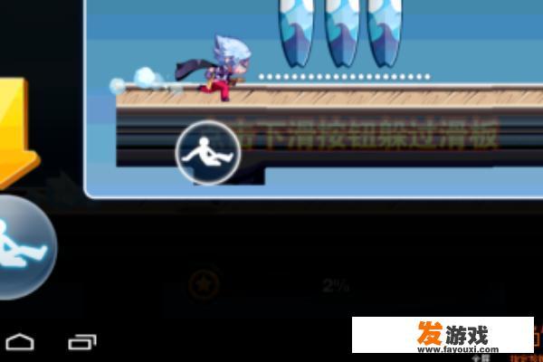 rpg游戏键位？