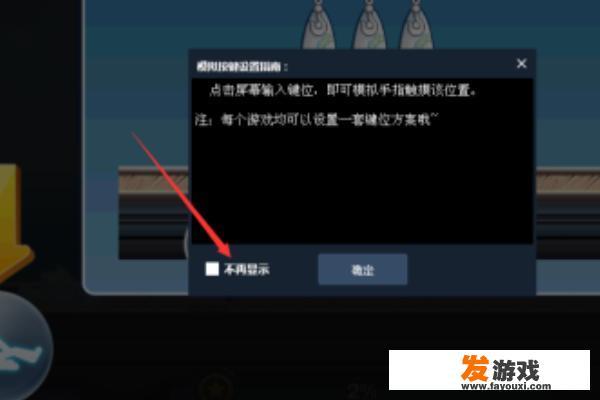 rpg游戏键位？