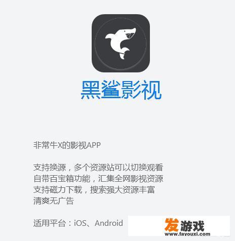 高品质看电影的手机APP有何推荐？