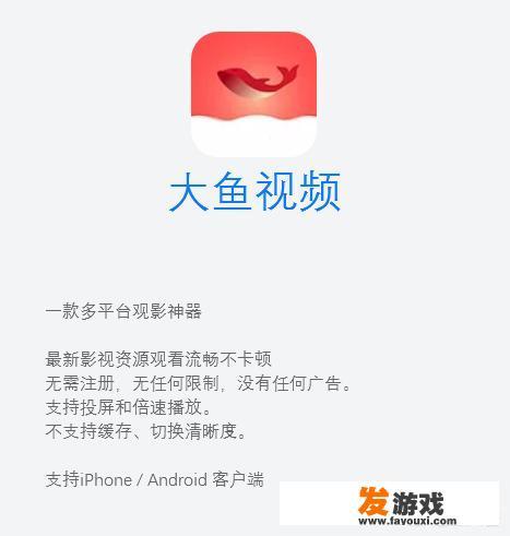高品质看电影的手机APP有何推荐？