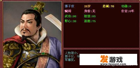 4399武将风云录谁有50级以上的号。给我吧，求求啦？