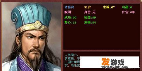 4399武将风云录谁有50级以上的号。给我吧，求求啦？