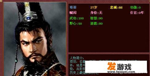 4399武将风云录谁有50级以上的号。给我吧，求求啦？