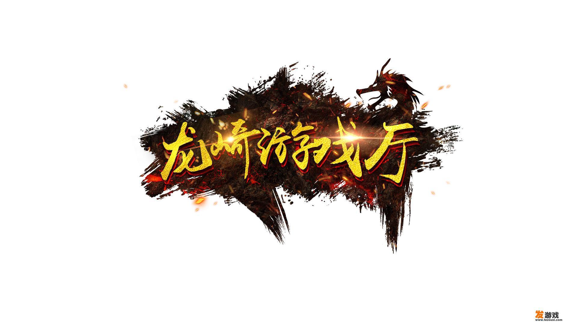 游戏领域怎么过原创？