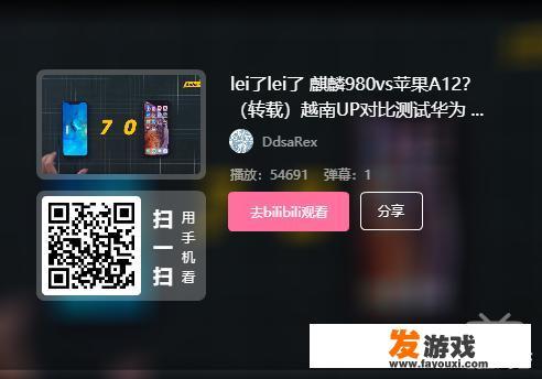 想买个手机上班用，偶尔打打游戏，一代红魔好还是二手苹果6sp好，你怎么看？