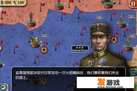 求好玩的手机经营策略类游戏？