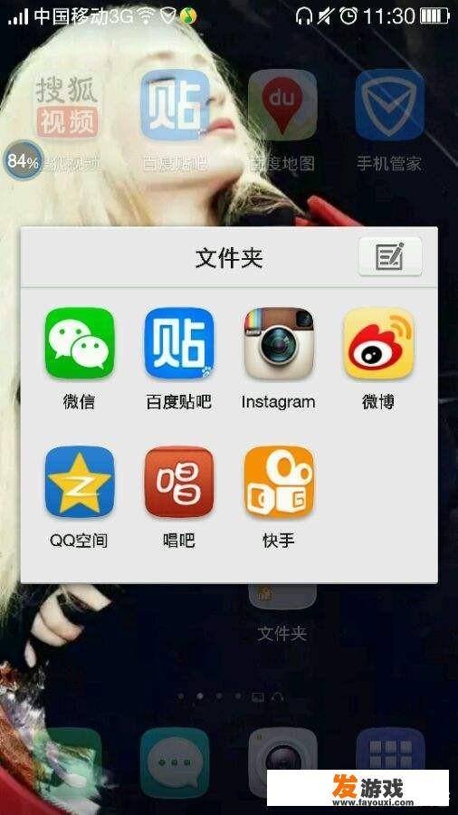 社交软件影响夫妻关系吗？
