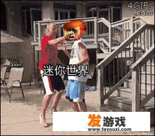 有哪些可笑的盗版游戏？