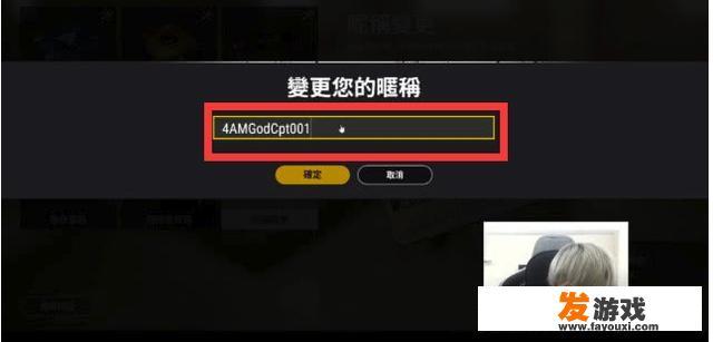 元气骑士致敬了哪些游戏？
