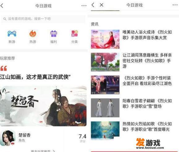 字节跳动自家的游戏什么时候能够上线？