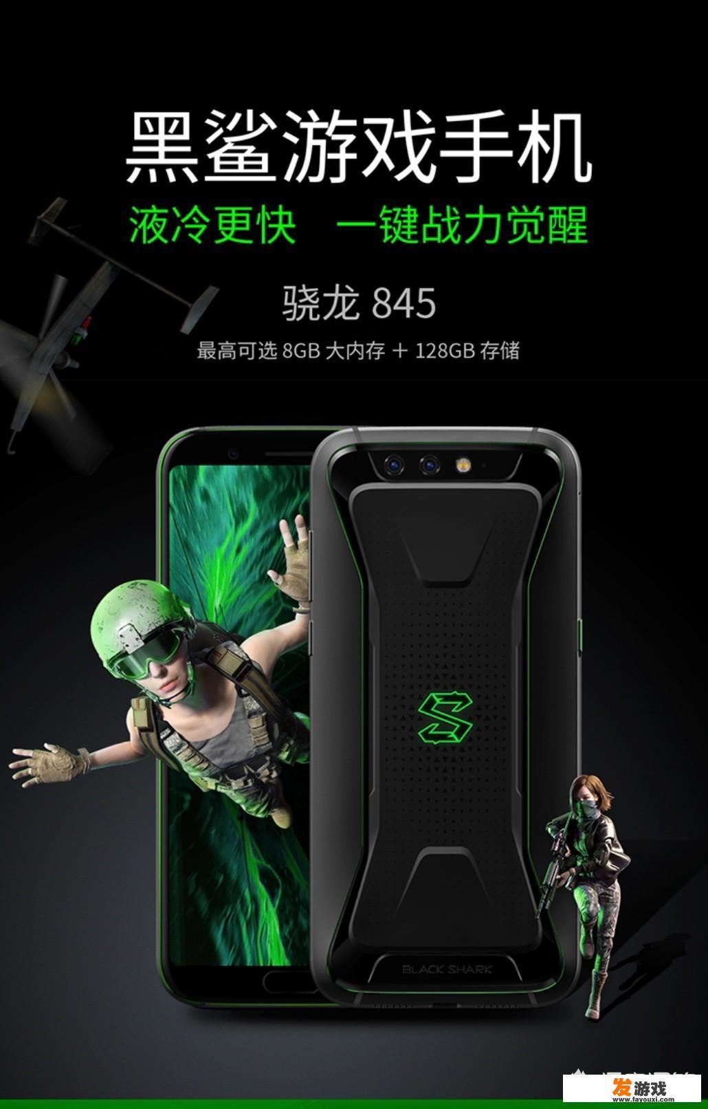 小米黑鲨游戏手机性价比怎么样配置参数介绍？