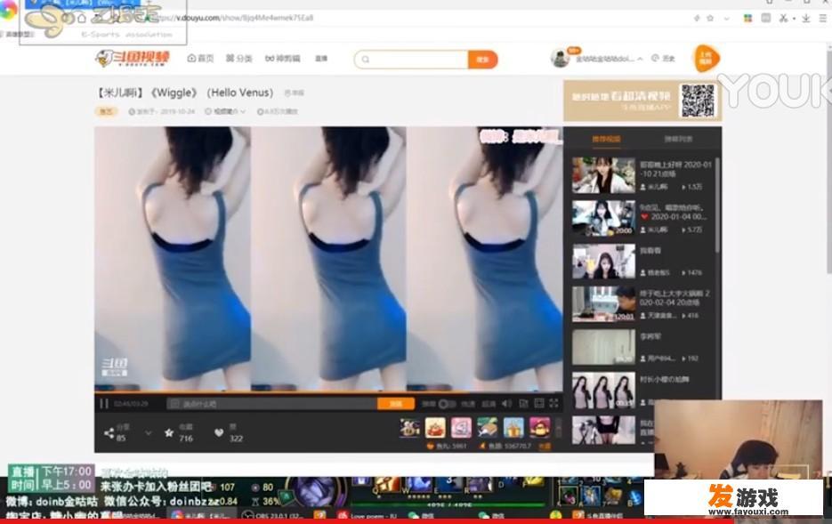 私生女游戏攻略？