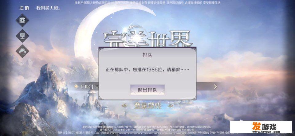 lol手游英雄评分有段位限制？