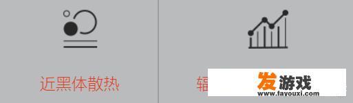 红魔mars电竞手机推荐入手吗？散热好不好？