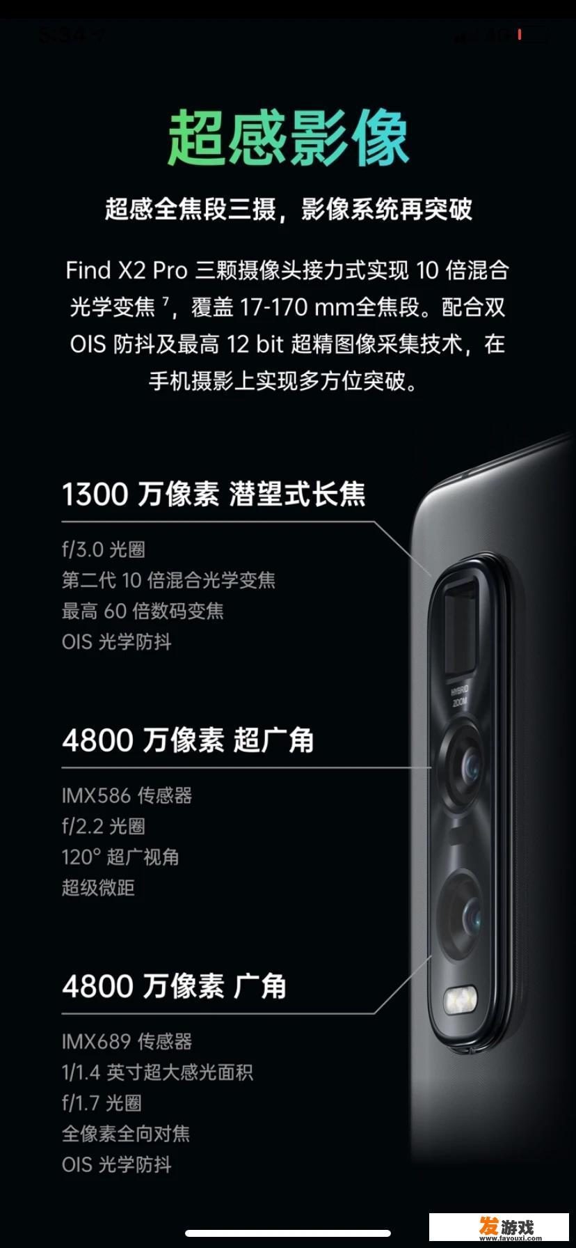 努比亚相机模糊怎么办？谢谢？