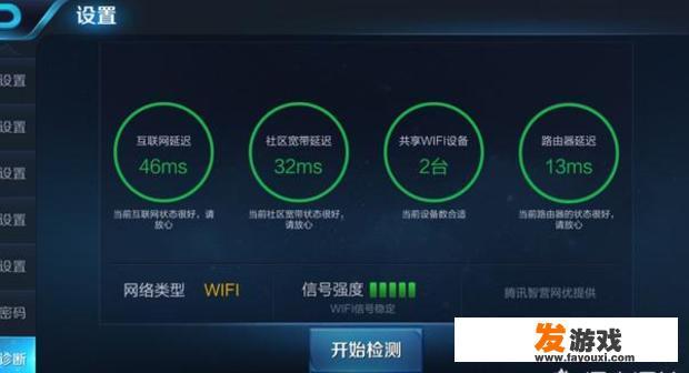 《王者荣耀》被评为最贴心游戏，可检测出摄像头，出门在外能防止偷拍，这是怎么回事？