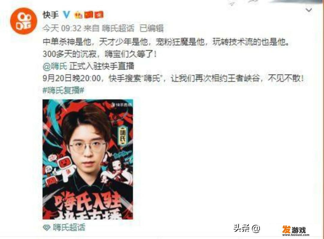 快手回归礼包要多少天不登录？