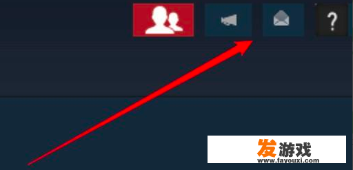 steam怎么领取好友送的游戏？