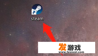 steam怎么领取好友送的游戏？