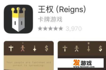 手机游戏王权怎么玩活的久？
