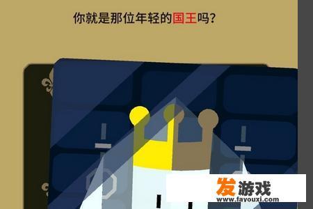 手机游戏王权怎么玩活的久？