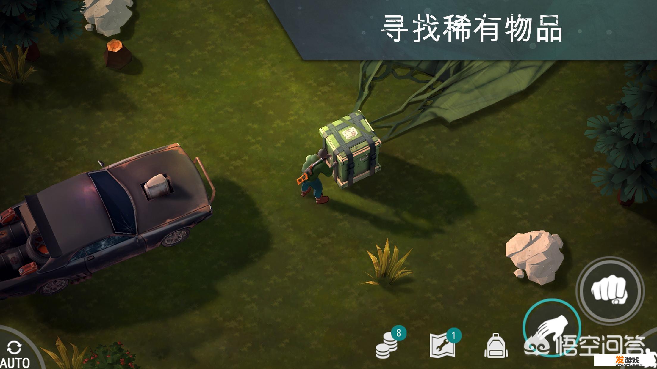末世启示录类似游戏？