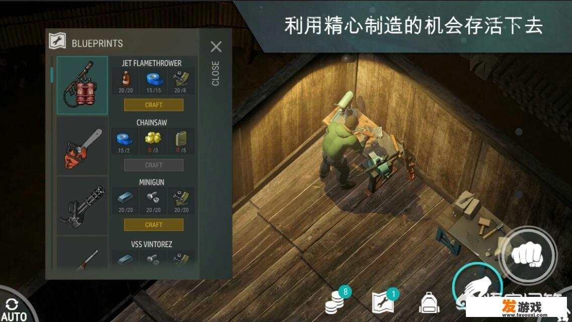 末世启示录类似游戏？