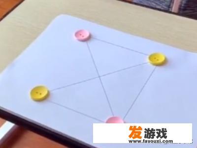 大班智力游戏教案《什么东西不见了》？