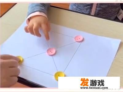 大班智力游戏教案《什么东西不见了》？