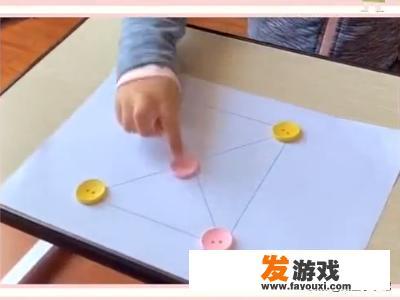 大班智力游戏教案《什么东西不见了》？