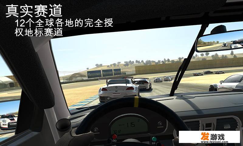 ps4最真实的赛车游戏？