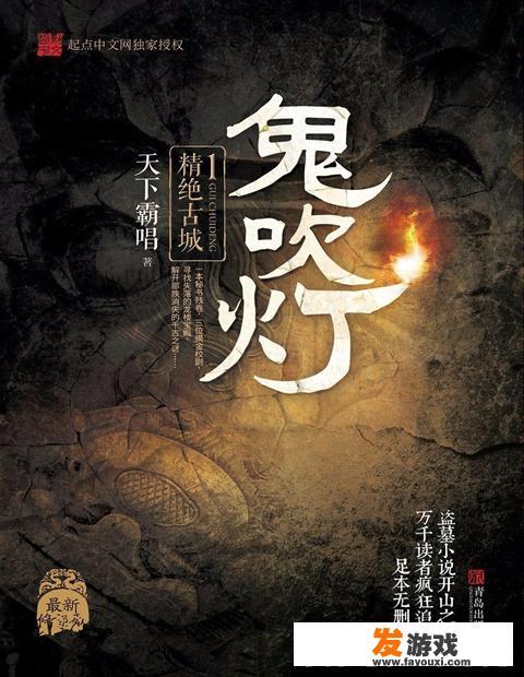 有没有累死恐怖悬疑破案的电视剧或者电影？