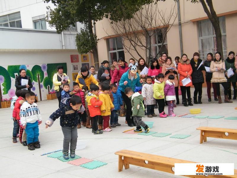 如何上好一节幼儿园体育课？