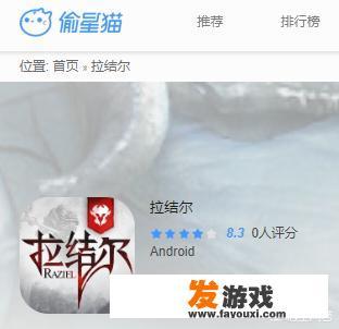 OPPO和苹果联机有什么游戏？