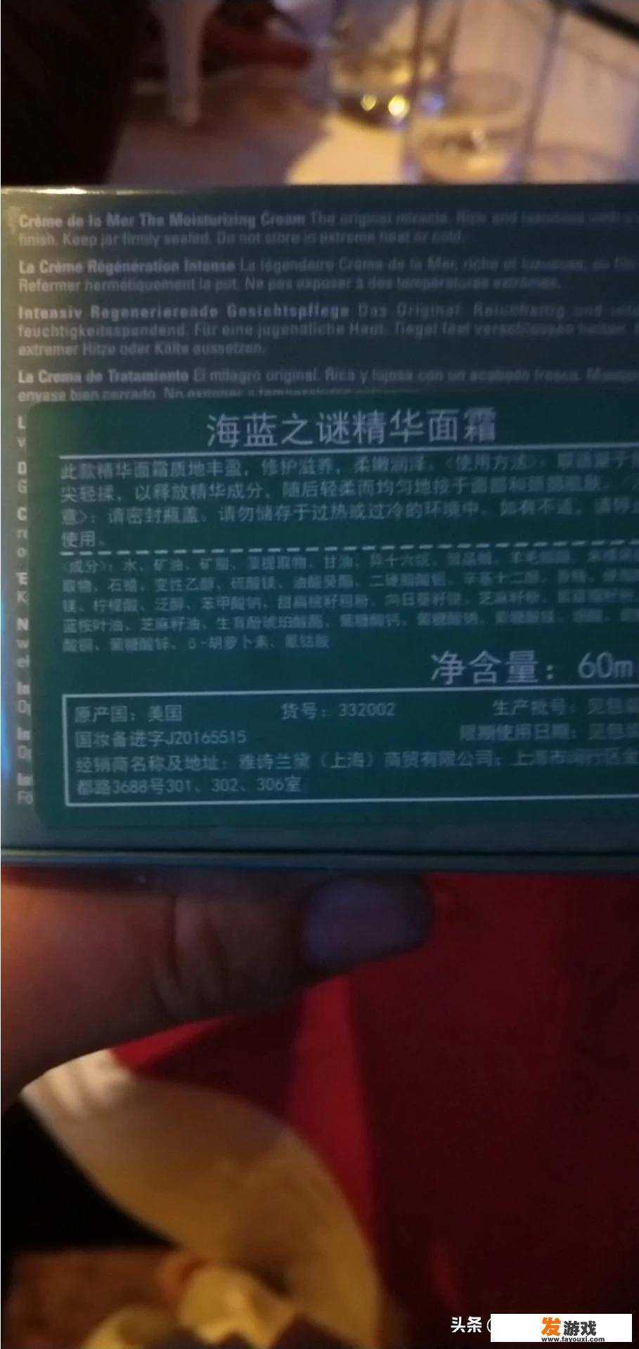 年会抽奖，你抽中最大的奖品是什么？