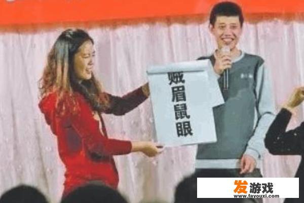 适合互动的小游戏？