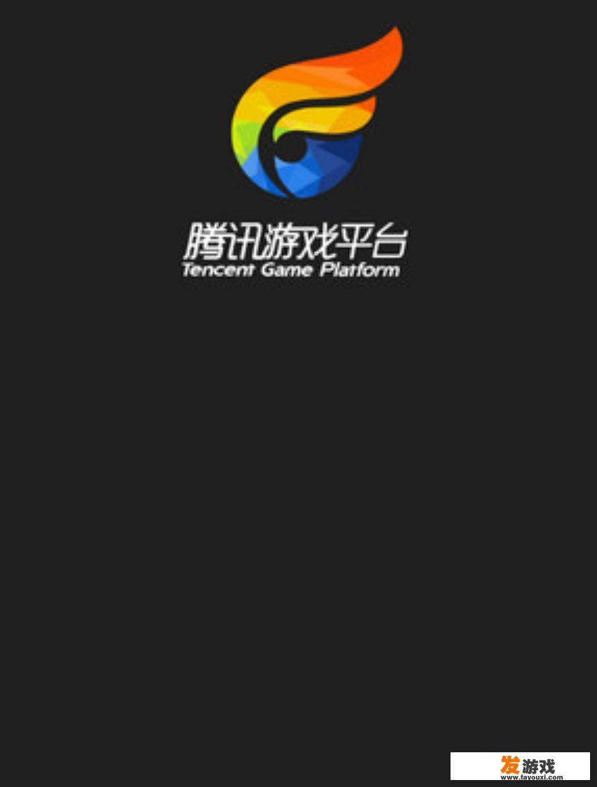 lol用tgp为什么进不去游戏？