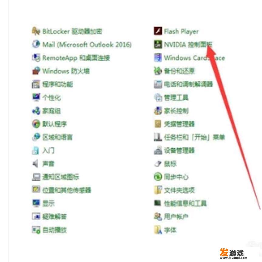 为什么电脑玩游戏突然掉帧？