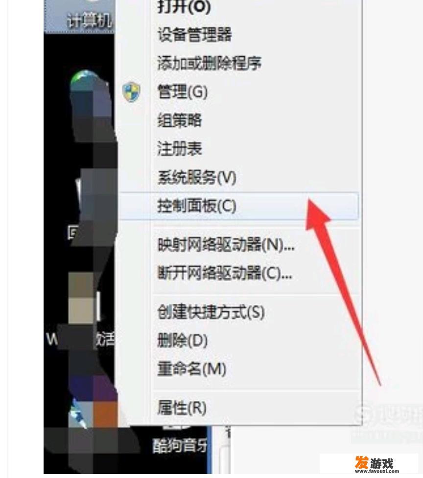 为什么电脑玩游戏突然掉帧？