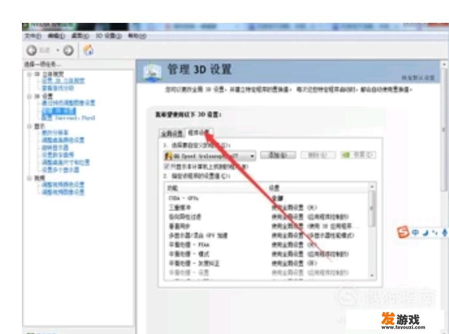 为什么电脑玩游戏突然掉帧？
