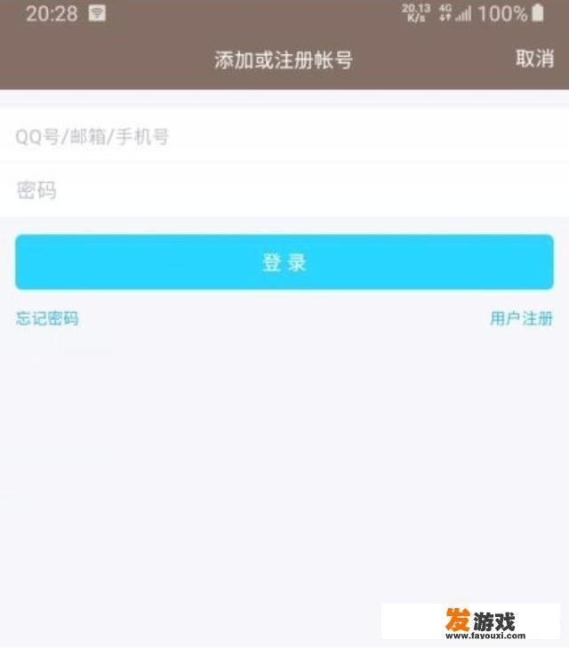 QQ小程序在哪？怎么添加QQ小程序？