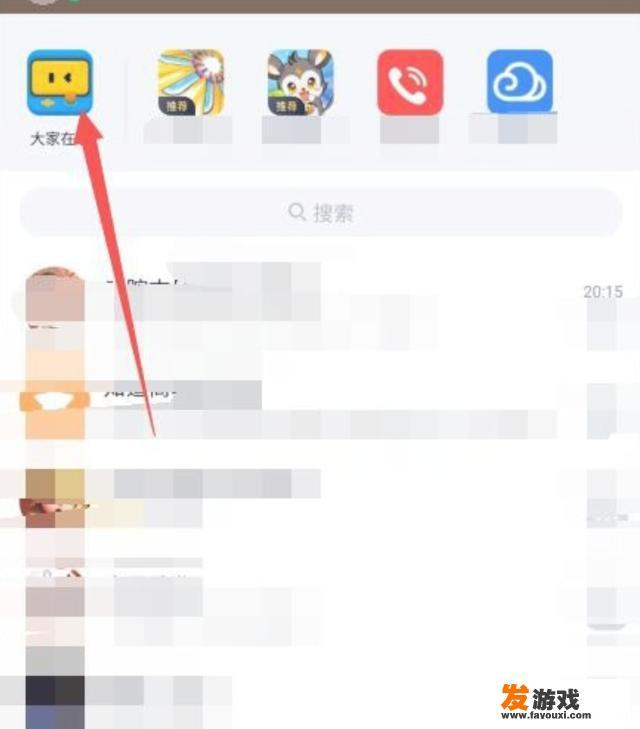 QQ小程序在哪？怎么添加QQ小程序？