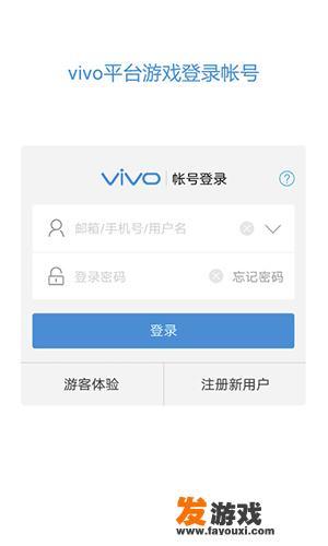 vivo客户端的游戏帐号可换绑么？