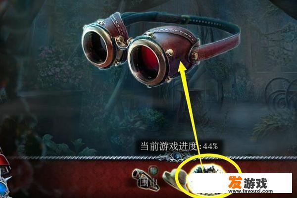 密室逃脱15神秘宫殿第24关在花房怎么找到过滤器？