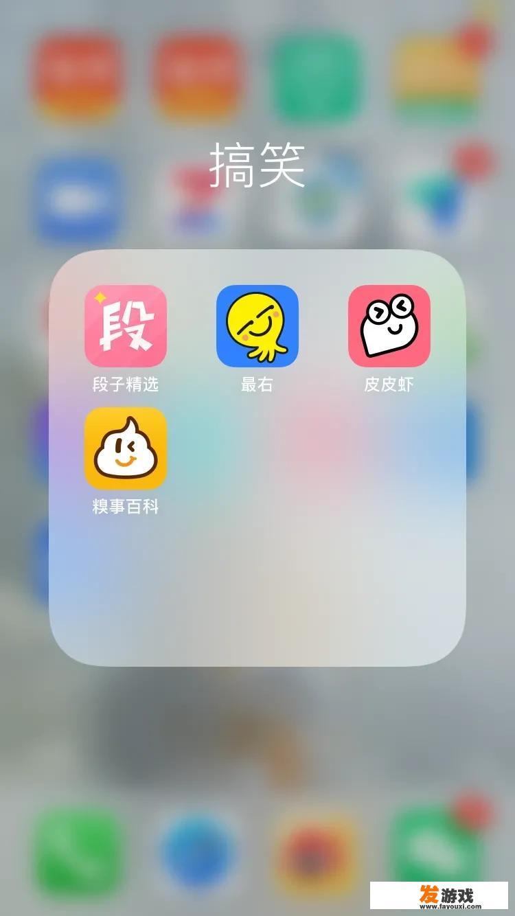 视频剪辑搞笑动画哪里下载？